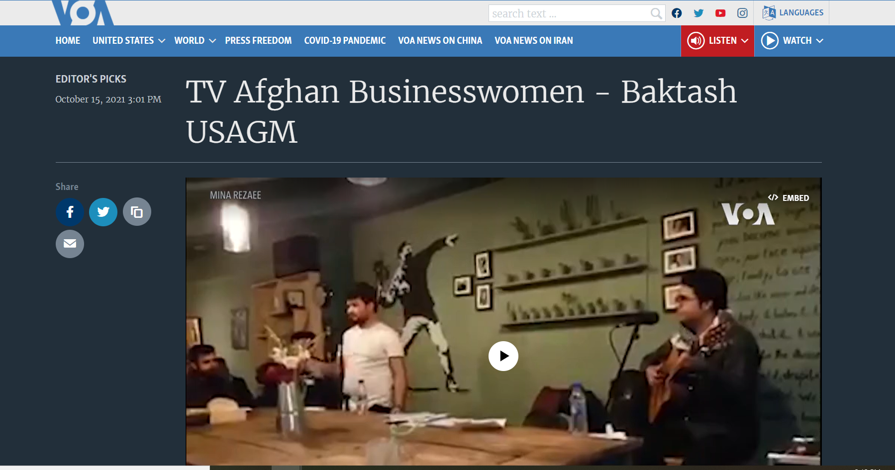 tv afghan women